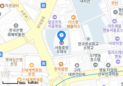 서울중앙의료의원
