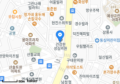 망우동 이비인후과 | 모든 전문의 및 일반의 병원 리스트 9 건강한성심의원