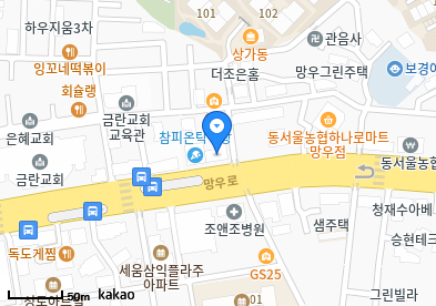 망우동 이비인후과 | 모든 전문의 및 일반의 병원 리스트 10 비타민의원