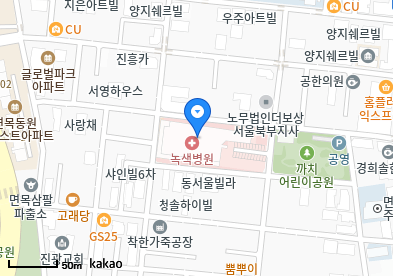 녹색병원