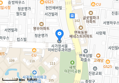 면목동 이비인후과 | 모든 전문의 병원 리스트 9 사가정서울이비인후과의원