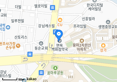 연세메디플러스의원