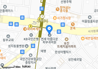 삼성속편한내과의원
