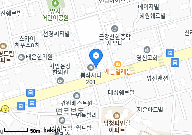 면목다솔내과의원
