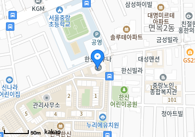 좋은서울의원