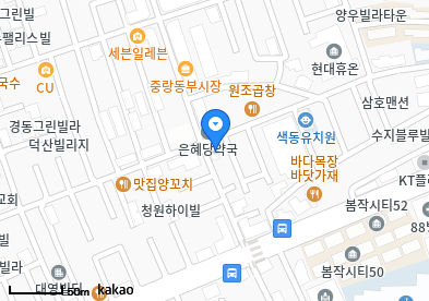 아나파의원