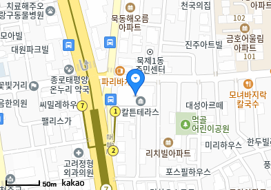 푸른이비인후과의원
