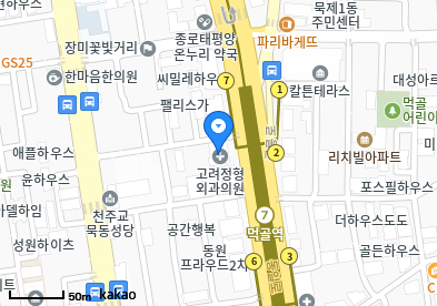 연세참신한내과의원