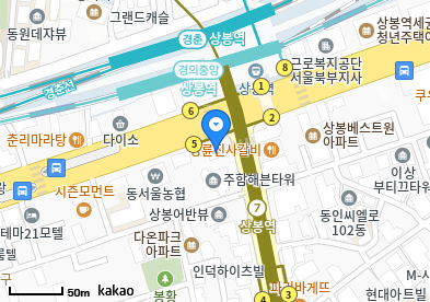 상봉동 이비인후과 | 모든 전문의 및 일반의 병원 리스트 3 서울유니언이비인후과의원