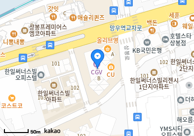 상봉동 이비인후과 | 모든 전문의 및 일반의 병원 리스트 6 더편한내과의원