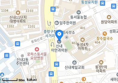 한사랑내과의원