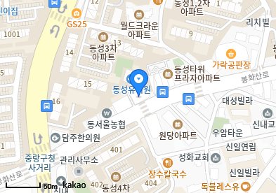 푸른의원