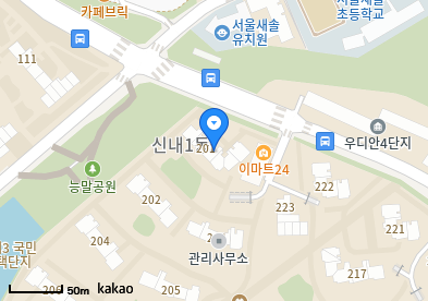 서울메디칼연합의원