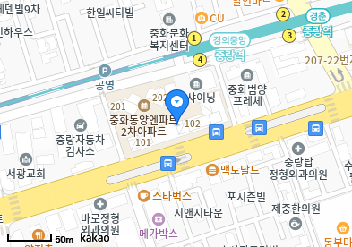 중랑연세내과의원