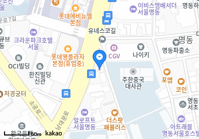 명동2가 이비인후과 | 모든 전문의 및 일반의 병원 리스트 5 명동라라의원