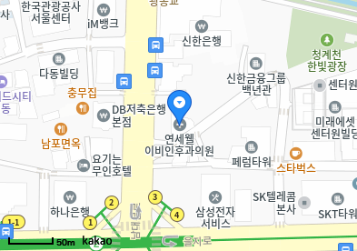 연세웰이비인후과의원