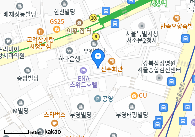 서소문동 이비인후과 | 모든 전문의 및 일반의 병원 리스트 4 시청역성모정형외과의원