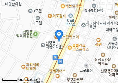 신동진이비인후과의원