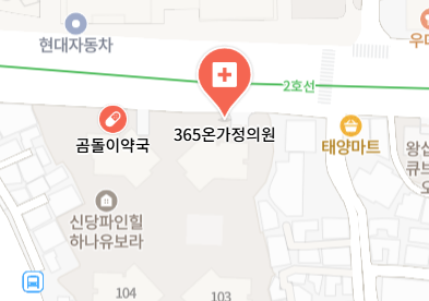 365온가정의원