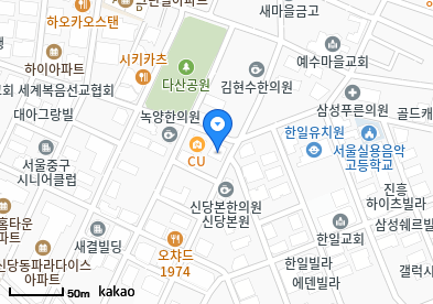 참사랑의원
