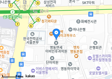 명동연세이비인후과의원