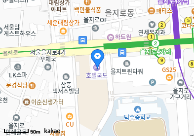 을지로참내과의원