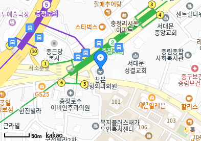 참본정형외과의원충정로점