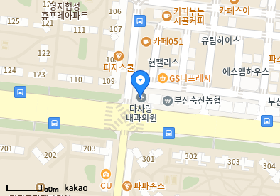 명지동 이비인후과 | 모든 일반의 병원 리스트 (일반 진료 가능) 5 image 16