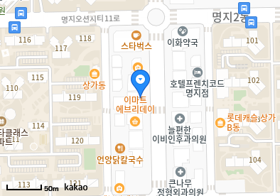 명지동 이비인후과 | 모든 일반의 병원 리스트 (일반 진료 가능) 10 image 21