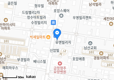 남산동 이비인후과 | 모든 전문의 및 일반의 병원 리스트 4 image 44
