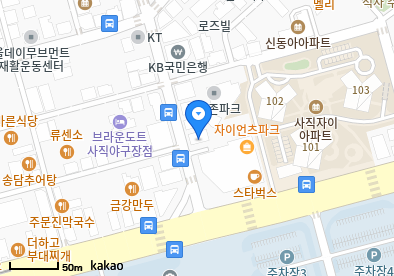 365사직성모의원