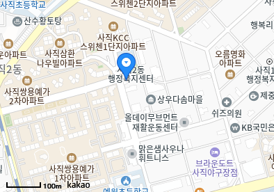 사직동 이비인후과 | 모든 전문의 및 일반의 병원 리스트 9 삼성서울내과의원