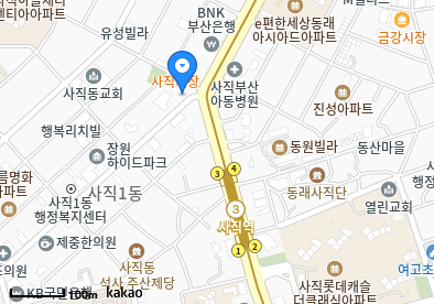 사직동 이비인후과 | 모든 전문의 및 일반의 병원 리스트 10 방영근내과의원