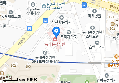 동래봉생병원