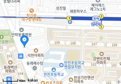 안락동 이비인후과 | 모든 전문의 및 일반의 병원 리스트 5 다나은의원