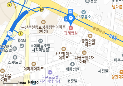 광혜병원