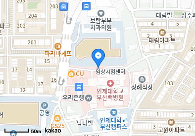 부산진구 이비인후과 | 24시간 응급·야간 진료 병원 총정리 2 인제대학교부산백병원