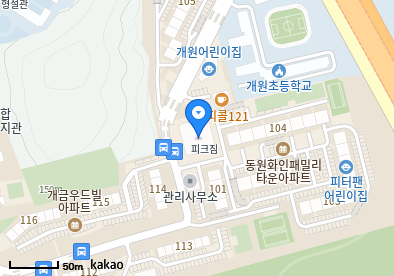 연세김의원