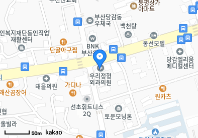 한스이비인후과의원