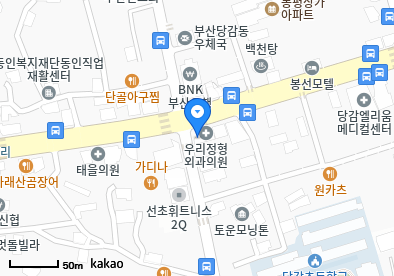우리정형외과의원
