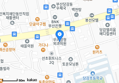 류청창앤이희정정형외과소아청소년과의원
