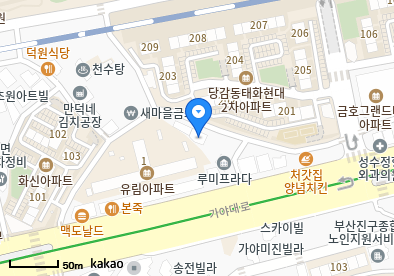당감동 이비인후과 | 일요일 진료 병원 리스트 3 가야우리아동의원