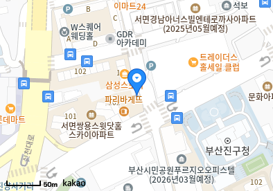 부암동 이비인후과 | 모든 전문의 및 일반의 병원 리스트 2 부강내과의원