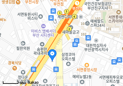 센트럴부산의원