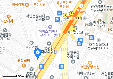 부산베스트내과의원
