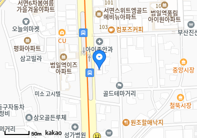편한마취통증의학과의원