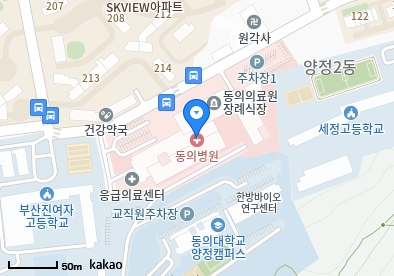 동의병원