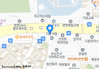 양정동 이비인후과 | 모든 전문의 및 일반의 병원 리스트 5 정내과의원