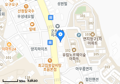 장새로이내과의원