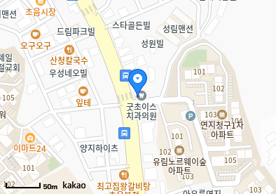 제일의원